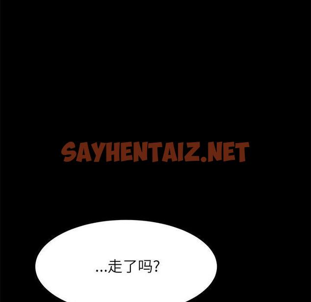 查看漫画上门徒弟 - 第2话 - sayhentaiz.net中的622582图片