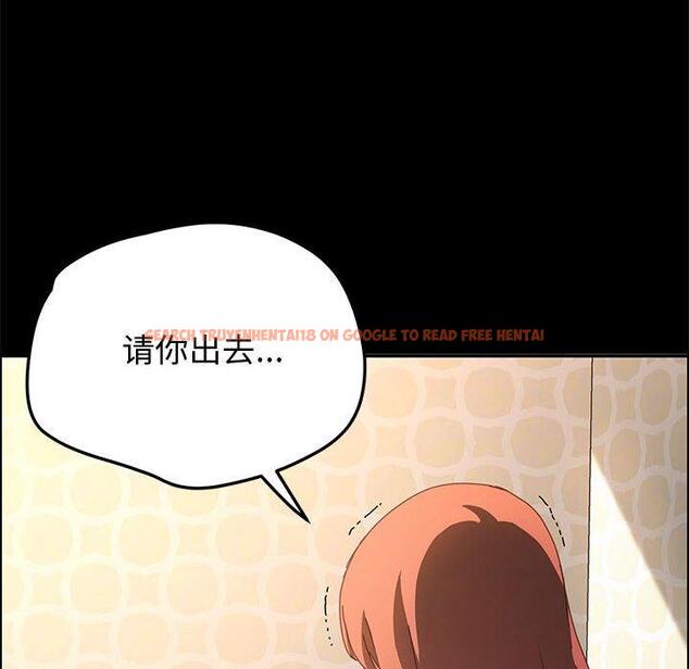 查看漫画上门徒弟 - 第20话 - tymanga.com中的625583图片