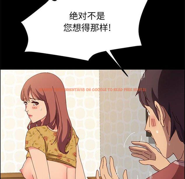 查看漫画上门徒弟 - 第20话 - tymanga.com中的625591图片