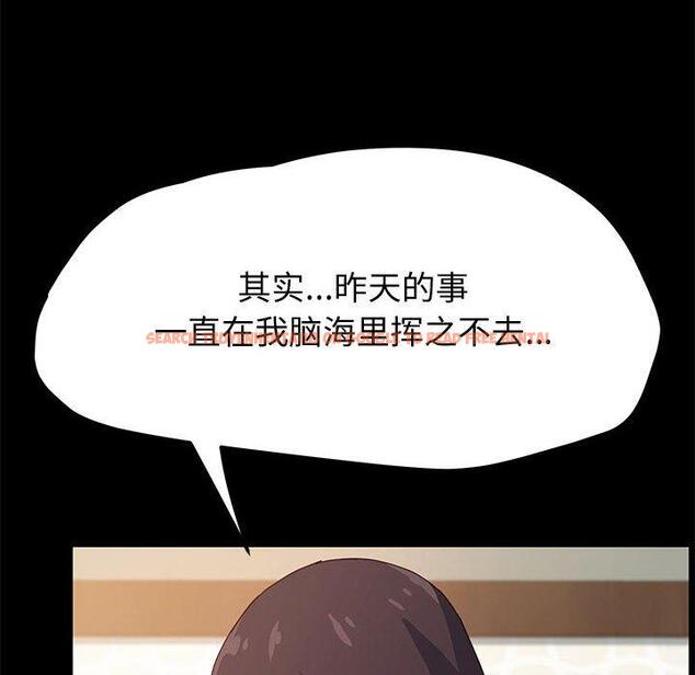 查看漫画上门徒弟 - 第20话 - tymanga.com中的625614图片