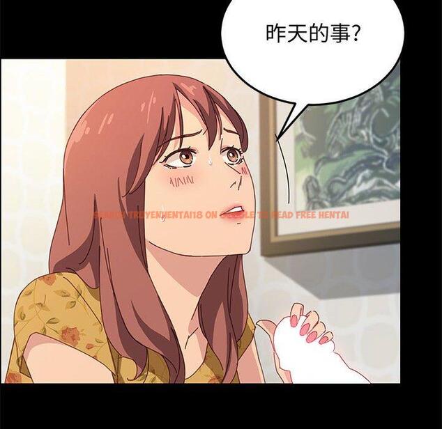 查看漫画上门徒弟 - 第20话 - tymanga.com中的625616图片