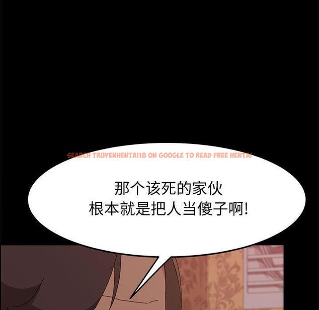 查看漫画上门徒弟 - 第20话 - tymanga.com中的625630图片