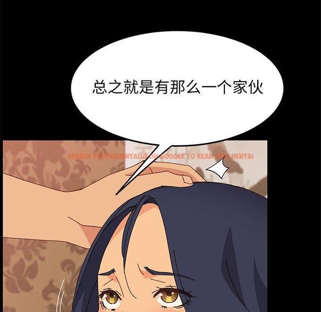 查看漫画上门徒弟 - 第20话 - tymanga.com中的625634图片