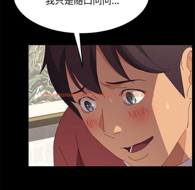 查看漫画上门徒弟 - 第20话 - tymanga.com中的625660图片