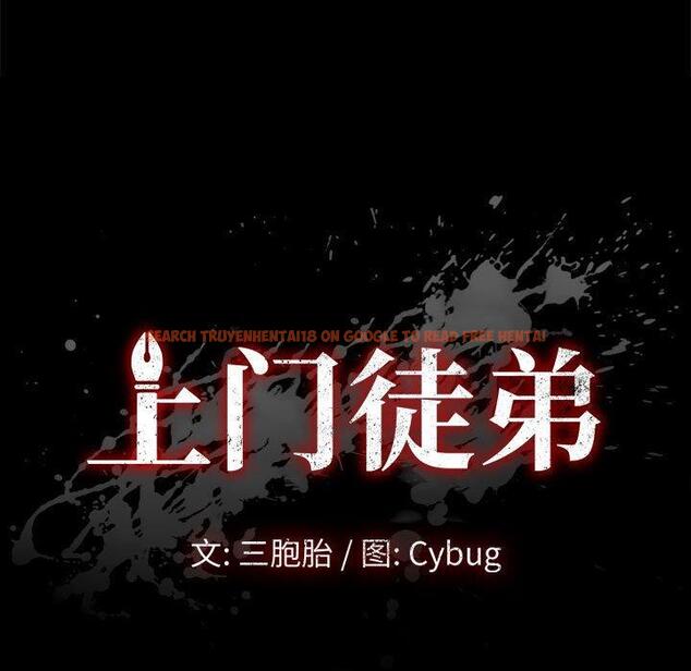 查看漫画上门徒弟 - 第21话 - tymanga.com中的625705图片