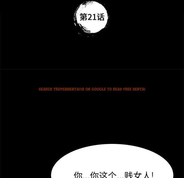 查看漫画上门徒弟 - 第21话 - tymanga.com中的625706图片