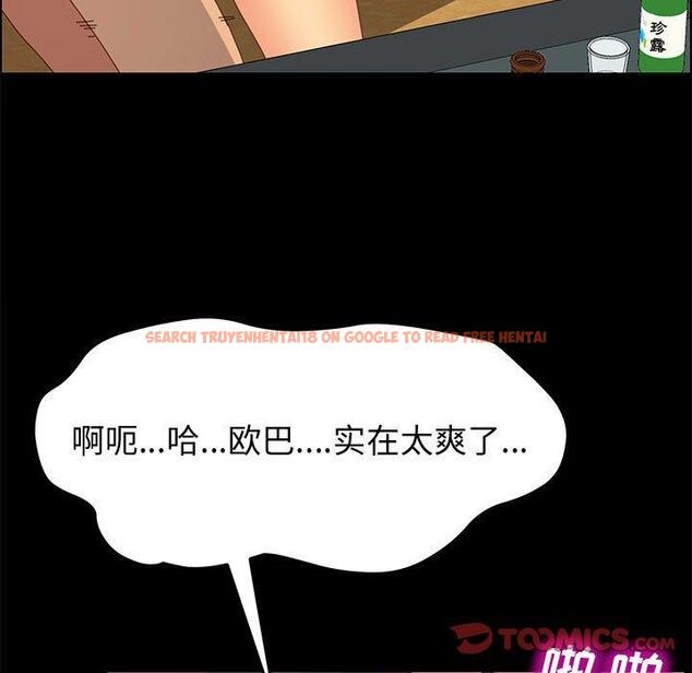 查看漫画上门徒弟 - 第21话 - tymanga.com中的625745图片