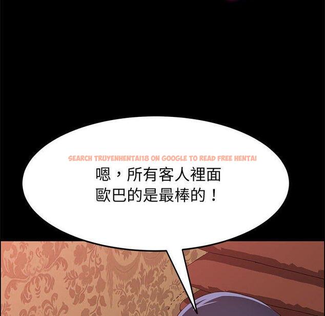 查看漫画上门徒弟 - 第21话 - tymanga.com中的625750图片