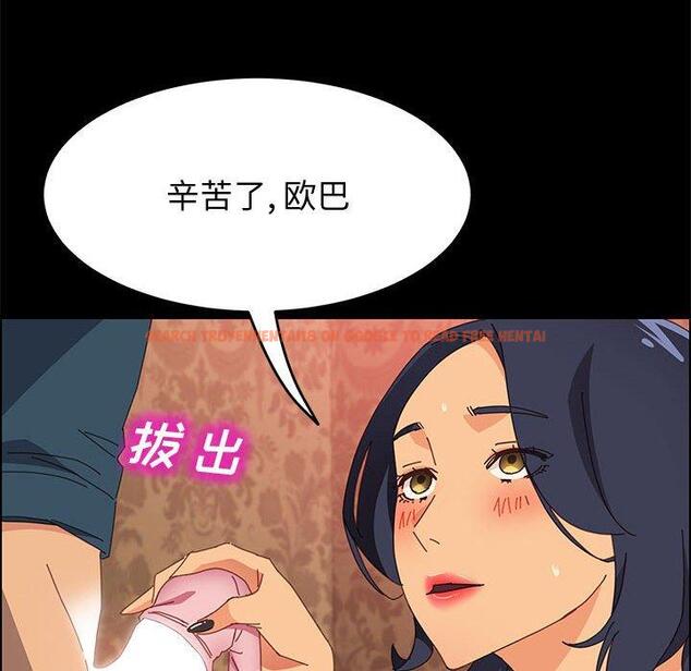 查看漫画上门徒弟 - 第21话 - tymanga.com中的625773图片