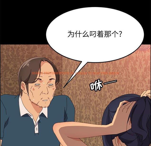 查看漫画上门徒弟 - 第21话 - tymanga.com中的625780图片