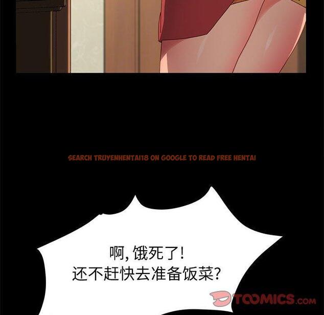 查看漫画上门徒弟 - 第21话 - tymanga.com中的625805图片