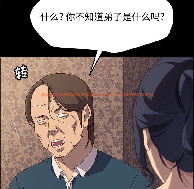查看漫画上门徒弟 - 第21话 - tymanga.com中的625828图片