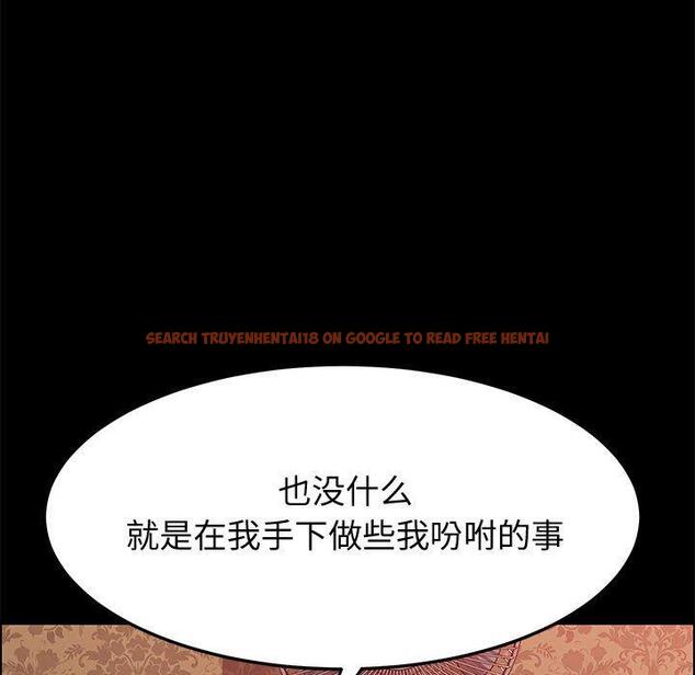 查看漫画上门徒弟 - 第22话 - tymanga.com中的625869图片