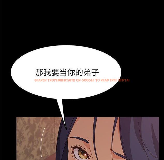 查看漫画上门徒弟 - 第22话 - tymanga.com中的625875图片
