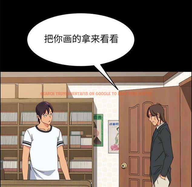 查看漫画上门徒弟 - 第23话 - tymanga.com中的626023图片