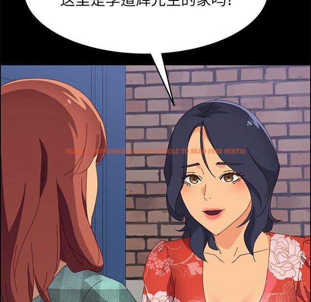 查看漫画上门徒弟 - 第23话 - tymanga.com中的626097图片