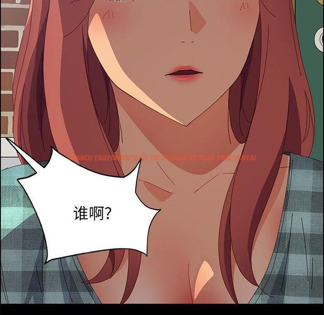 查看漫画上门徒弟 - 第23话 - tymanga.com中的626100图片