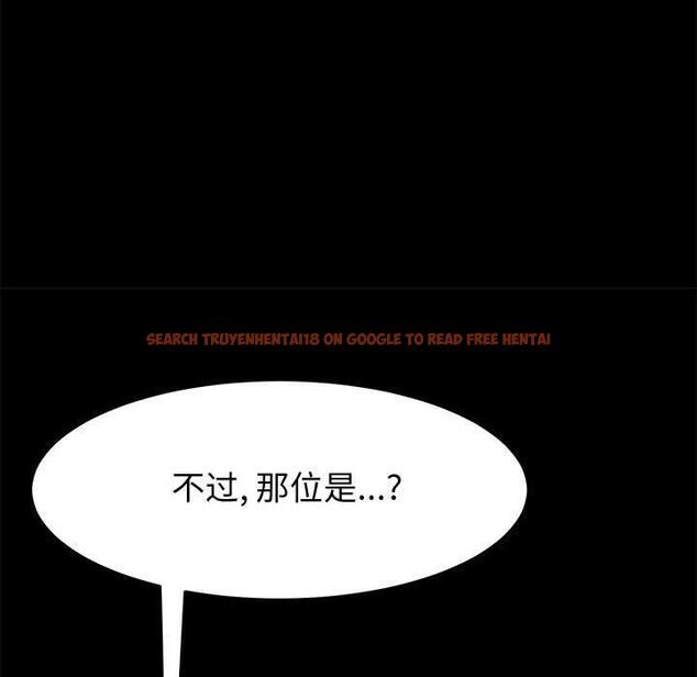 查看漫画上门徒弟 - 第23话 - tymanga.com中的626122图片