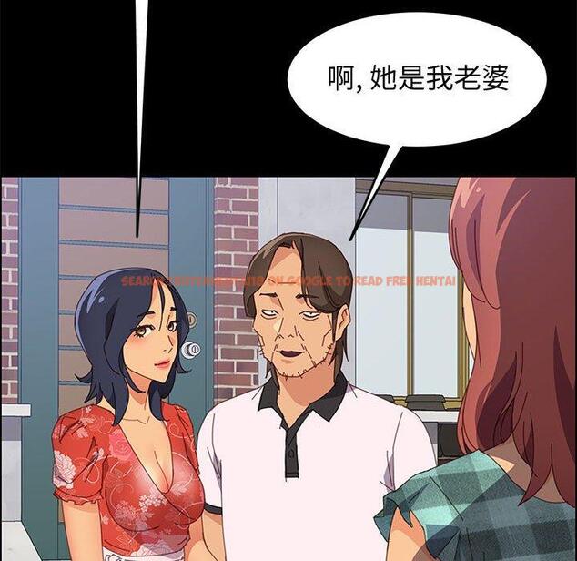 查看漫画上门徒弟 - 第23话 - tymanga.com中的626123图片