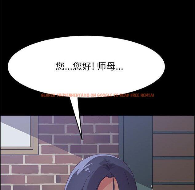查看漫画上门徒弟 - 第23话 - tymanga.com中的626128图片
