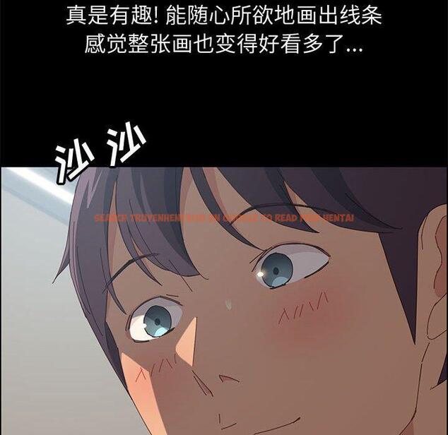 查看漫画上门徒弟 - 第23话 - tymanga.com中的626135图片