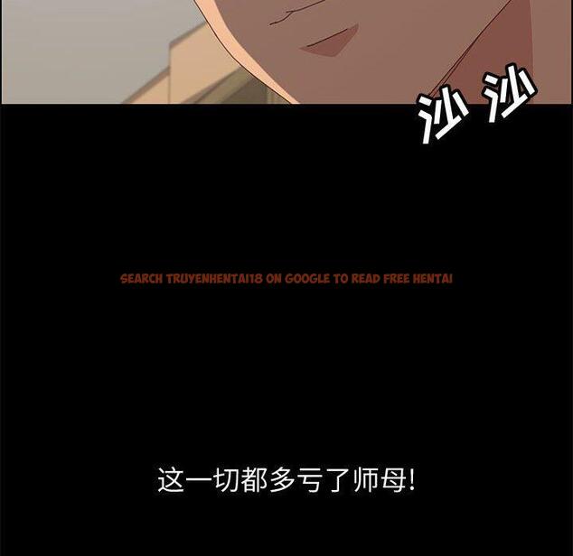 查看漫画上门徒弟 - 第23话 - tymanga.com中的626136图片