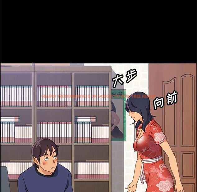 查看漫画上门徒弟 - 第23话 - tymanga.com中的626160图片