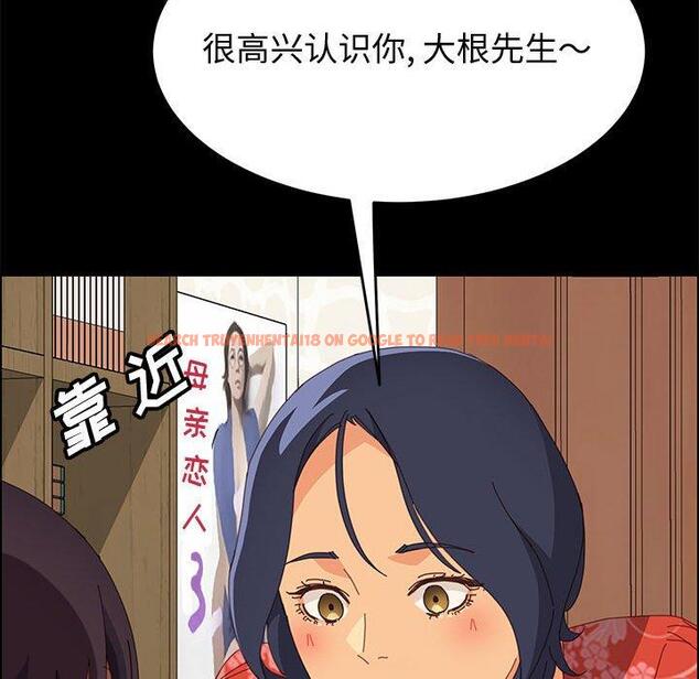 查看漫画上门徒弟 - 第23话 - tymanga.com中的626165图片