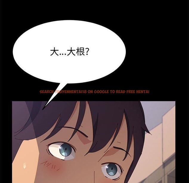 查看漫画上门徒弟 - 第24话 - tymanga.com中的626183图片