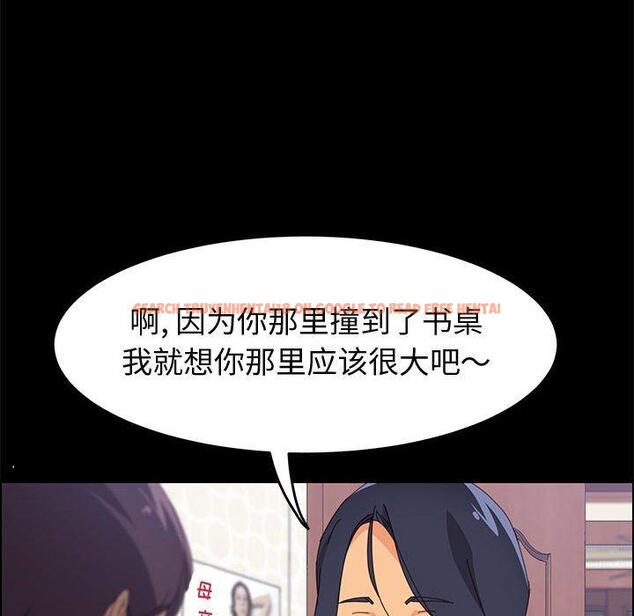 查看漫画上门徒弟 - 第24话 - tymanga.com中的626185图片