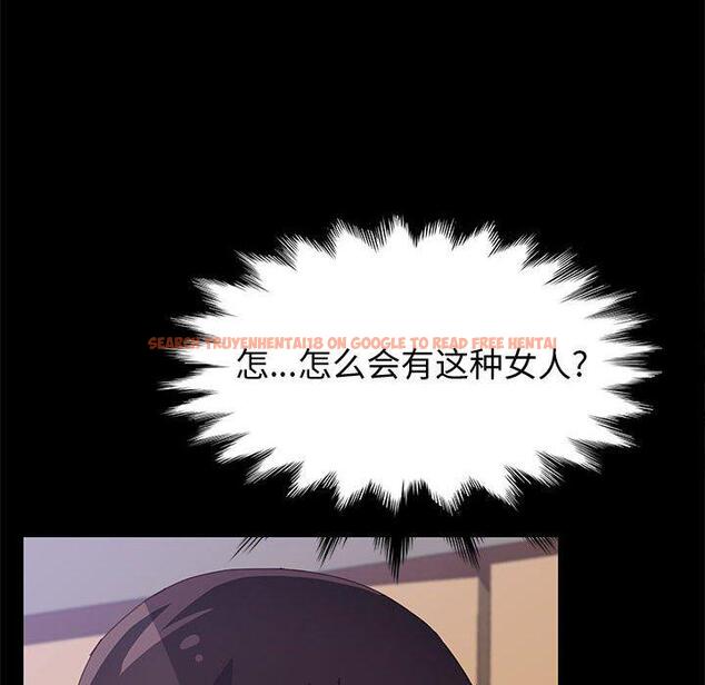 查看漫画上门徒弟 - 第24话 - tymanga.com中的626187图片