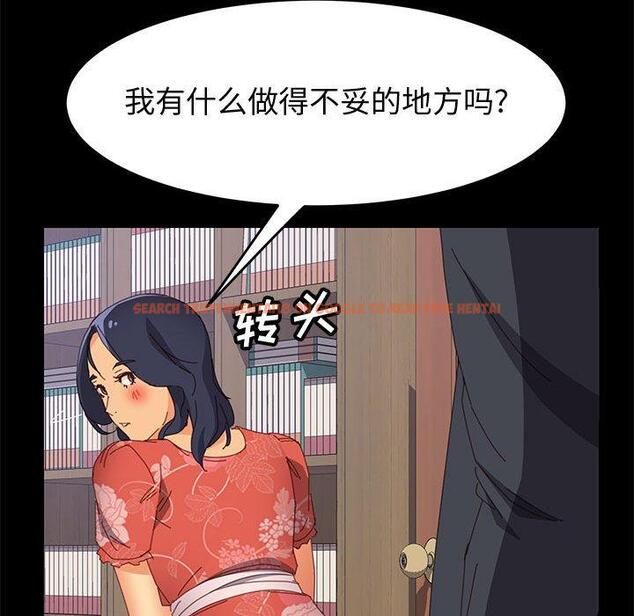 查看漫画上门徒弟 - 第24话 - tymanga.com中的626192图片
