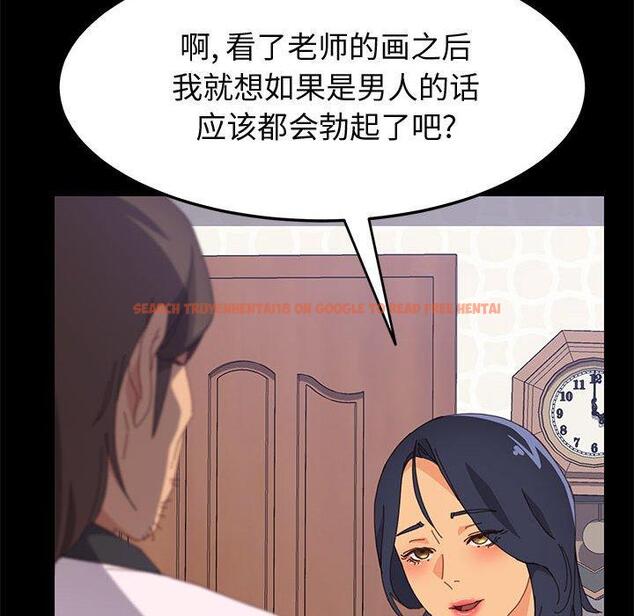 查看漫画上门徒弟 - 第24话 - tymanga.com中的626254图片