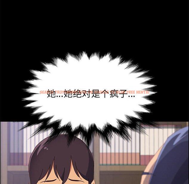 查看漫画上门徒弟 - 第24话 - tymanga.com中的626259图片