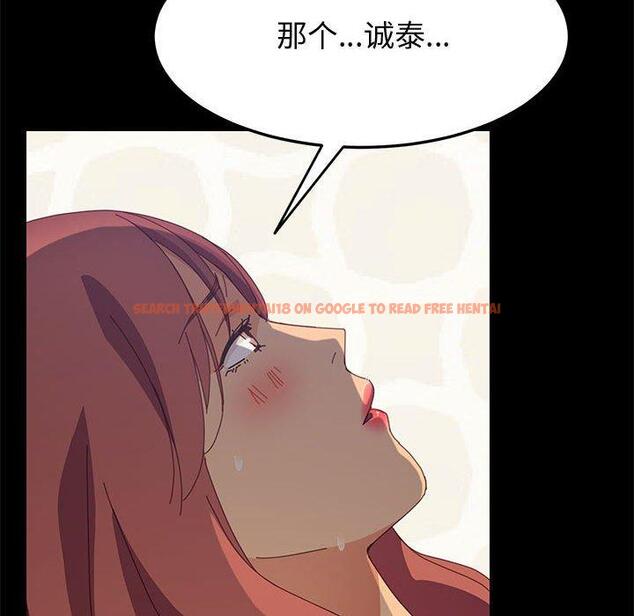 查看漫画上门徒弟 - 第24话 - tymanga.com中的626269图片