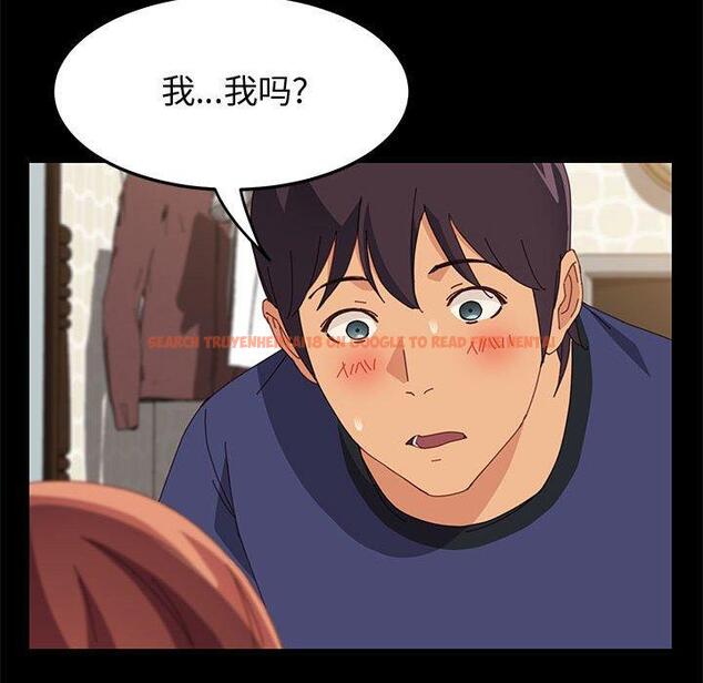 查看漫画上门徒弟 - 第24话 - tymanga.com中的626278图片