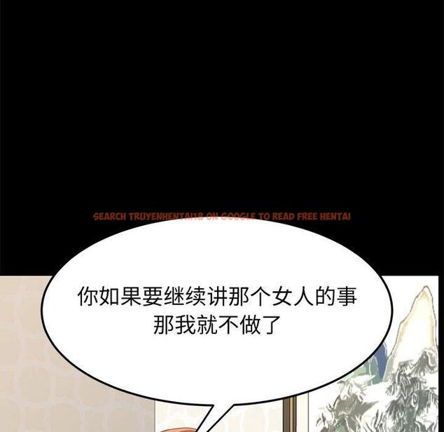查看漫画上门徒弟 - 第24话 - tymanga.com中的626290图片