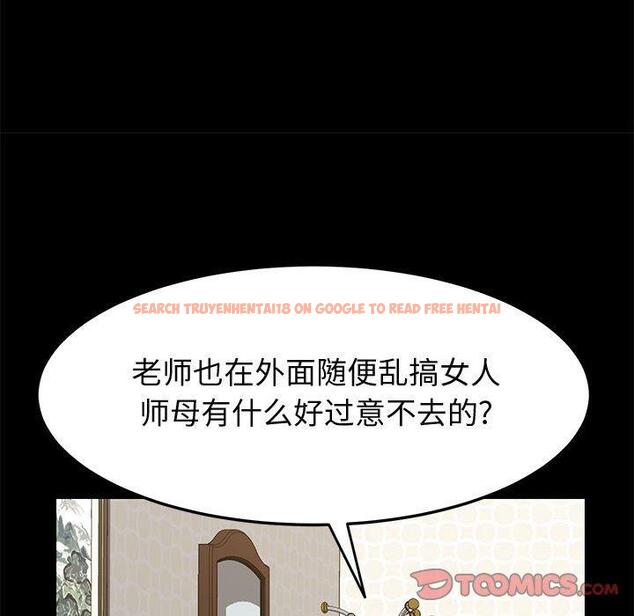 查看漫画上门徒弟 - 第24话 - tymanga.com中的626309图片