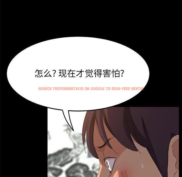 查看漫画上门徒弟 - 第24话 - tymanga.com中的626321图片