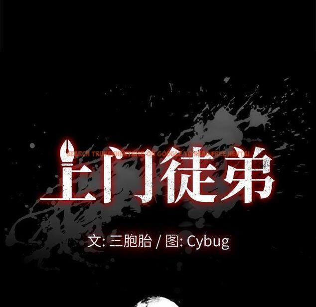 查看漫画上门徒弟 - 第25话 - tymanga.com中的626342图片