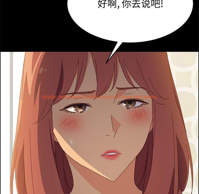 查看漫画上门徒弟 - 第25话 - tymanga.com中的626344图片