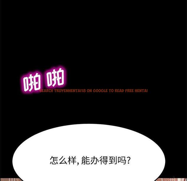查看漫画上门徒弟 - 第25话 - tymanga.com中的626360图片