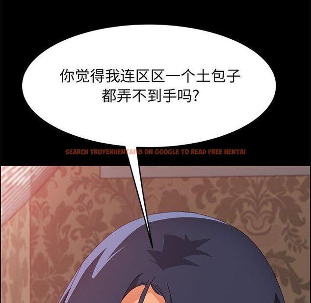 查看漫画上门徒弟 - 第25话 - tymanga.com中的626370图片