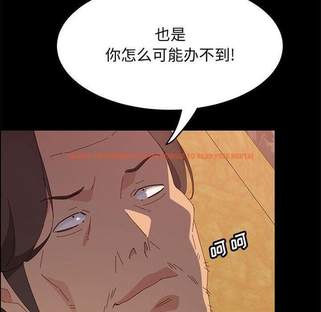 查看漫画上门徒弟 - 第25话 - tymanga.com中的626378图片
