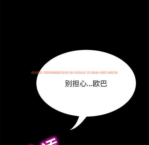 查看漫画上门徒弟 - 第25话 - tymanga.com中的626381图片