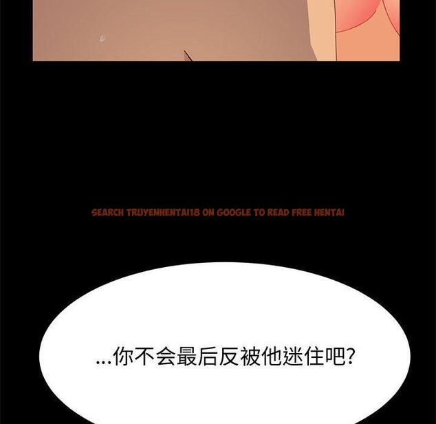 查看漫画上门徒弟 - 第25话 - tymanga.com中的626395图片