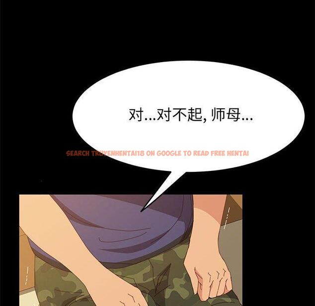 查看漫画上门徒弟 - 第25话 - tymanga.com中的626421图片