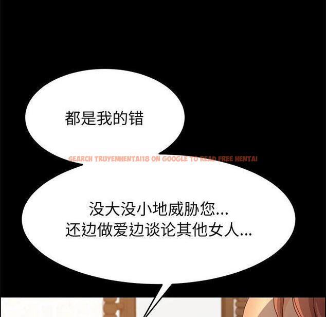 查看漫画上门徒弟 - 第25话 - tymanga.com中的626429图片