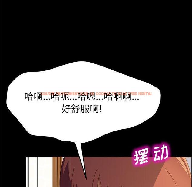 查看漫画上门徒弟 - 第25话 - tymanga.com中的626453图片