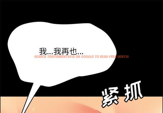 查看漫画上门徒弟 - 第26话 - tymanga.com中的626485图片